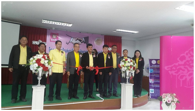 ﻿สำนักงานบังคับคดีจังหวัดพัทลุงร่วมกับธนาคารออมสินจัดมหกรรมไกล่เกลี่ยข้อพิพาทชั้นบังคับคดี ณ จังหวัดพัทลุง